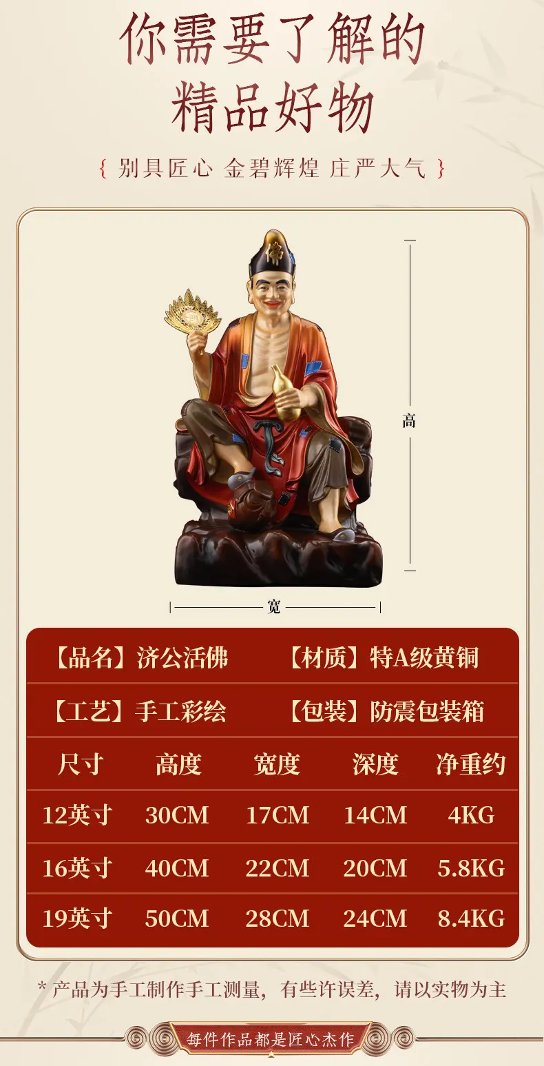 Elite Bronze Wine Gourd Fan Dragon Arhat Ji Gong