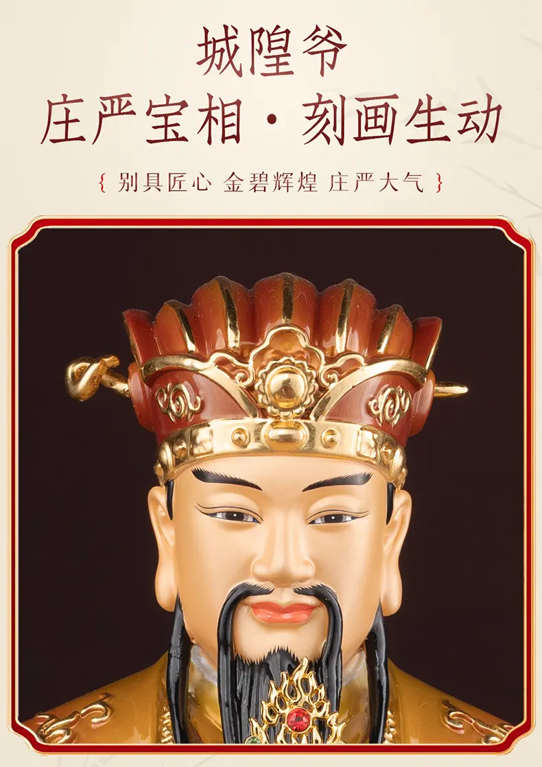 Coastal-Grade Bronze City God Statue