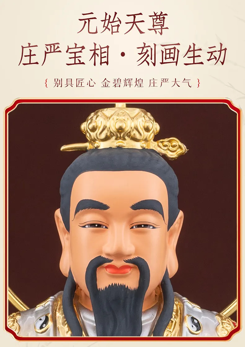 Bronze San Qing Dao Zu Statues Set