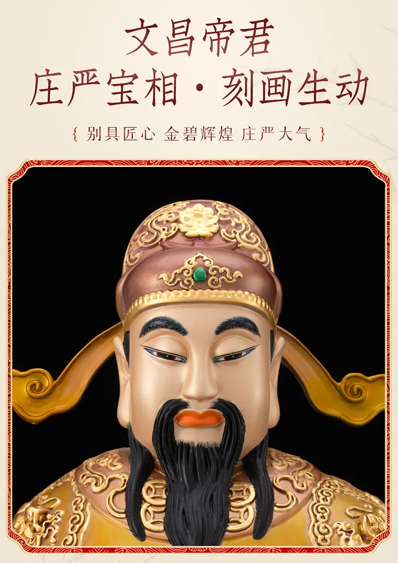 Solid Brass Gold Inlaid Painted Wenchang Statue