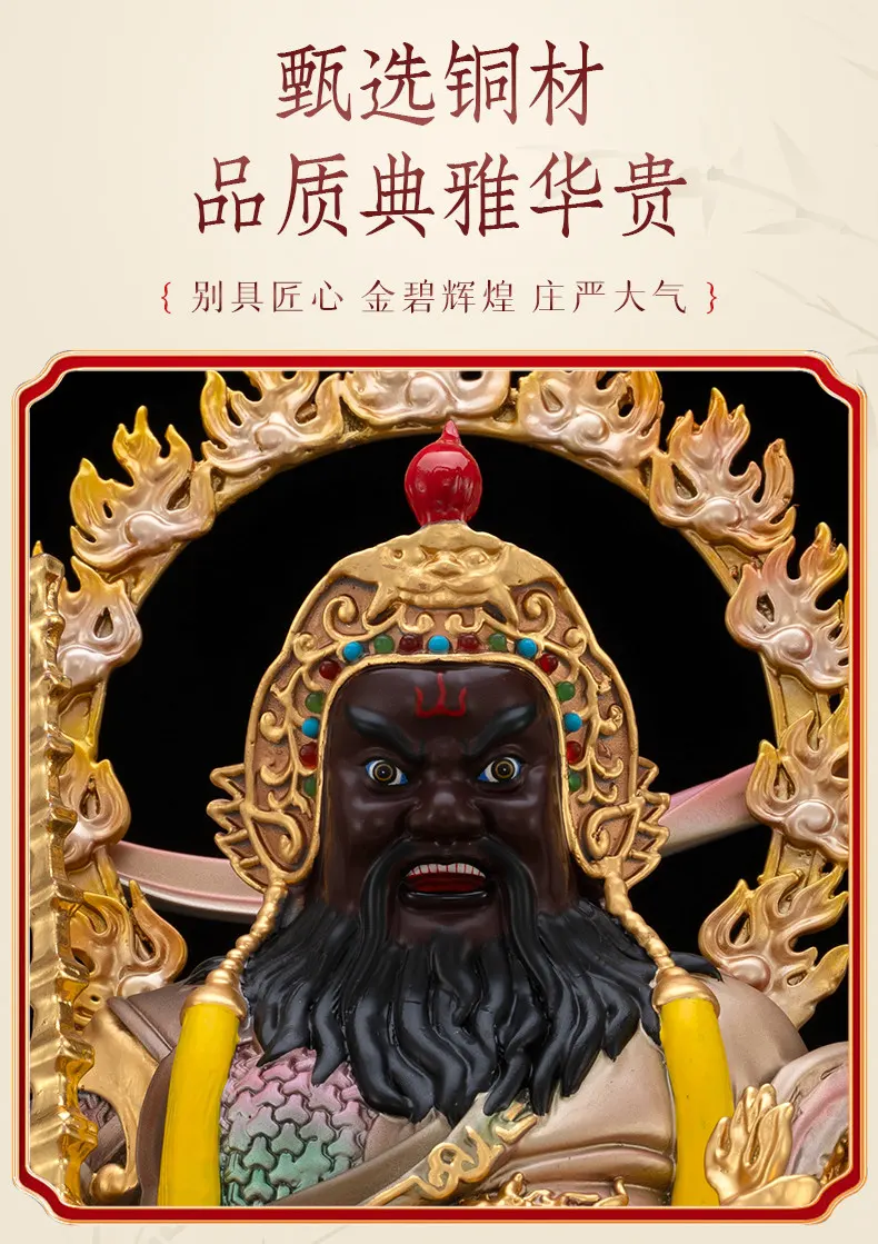 Tiger Riding Treasure Bowl Wealth Deity Zhao Gongming