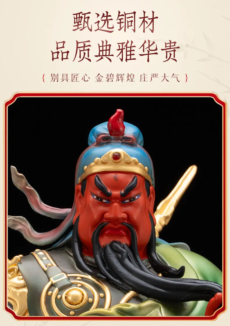 Hand-Painted Bronze Kuan Kung Statue