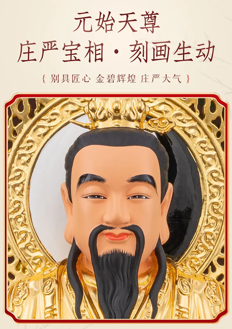 Brass Three Pure Ones Statues Set for Temple Shrine