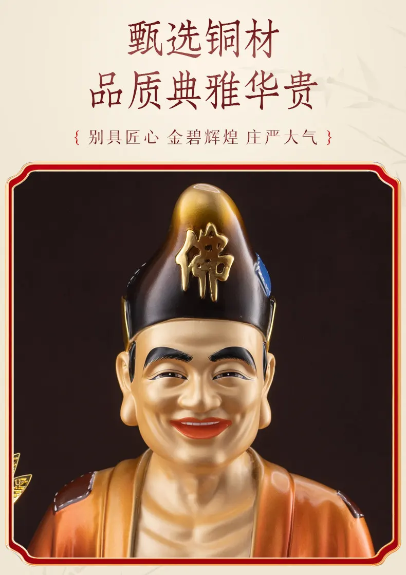 Elite Bronze Wine Gourd Fan Dragon Arhat Ji Gong