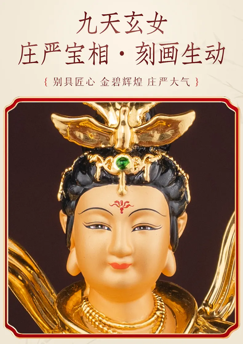 Sacred Altar Phoenix Sword Gourd Jiutian Xuannv Statue