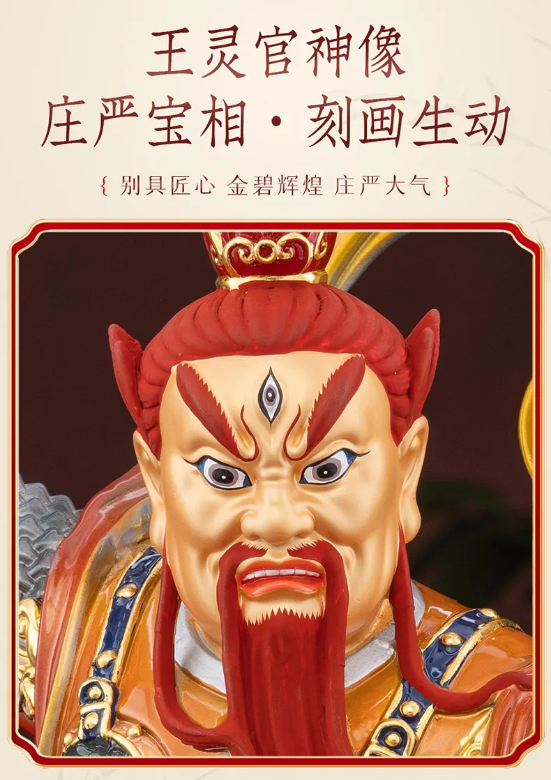 Brass Taoist Guardian Wang Lingguan Statue