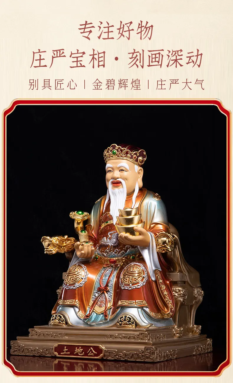 Luxury Gilt Polychrome Fude Zhengshen Tu Di Gong Statue