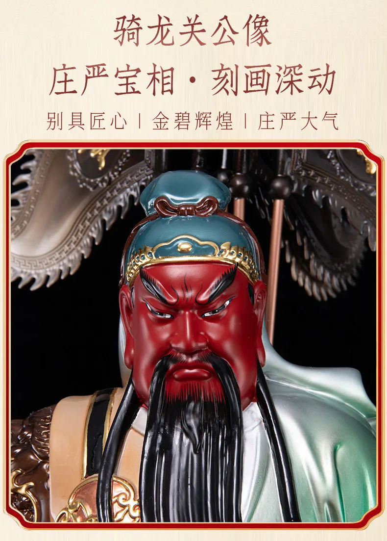 Pure Brass Riding Dragon Guan Yu Fortune Statue