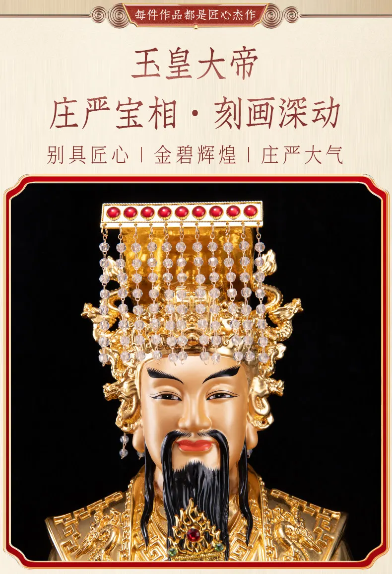 Brass Gold Leaf Yuhuang and Wangmu Statues Set