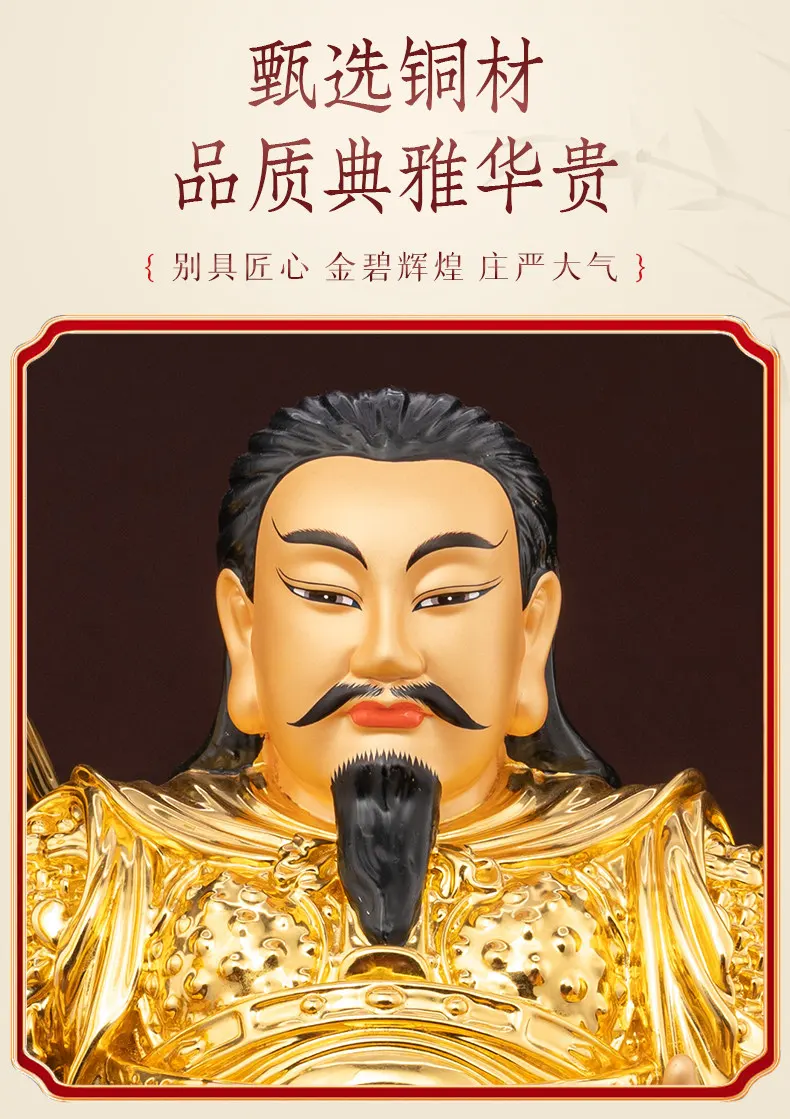 Brass Taoist God Zhenwu Emperor Xuan Tian Shang Di