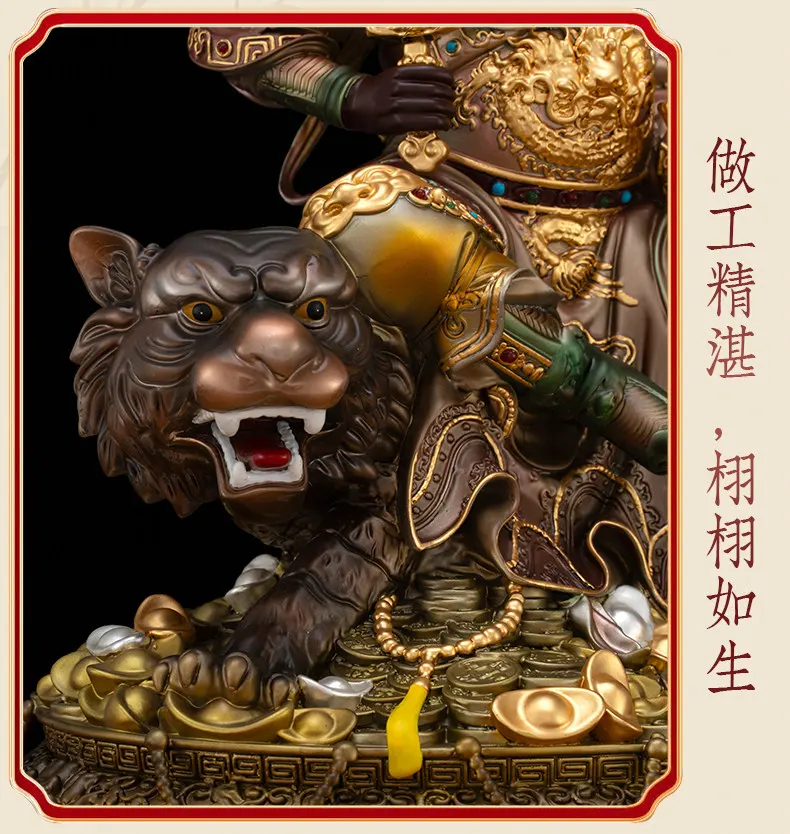 Tiger Riding Treasure Bowl Wealth Deity Zhao Gongming