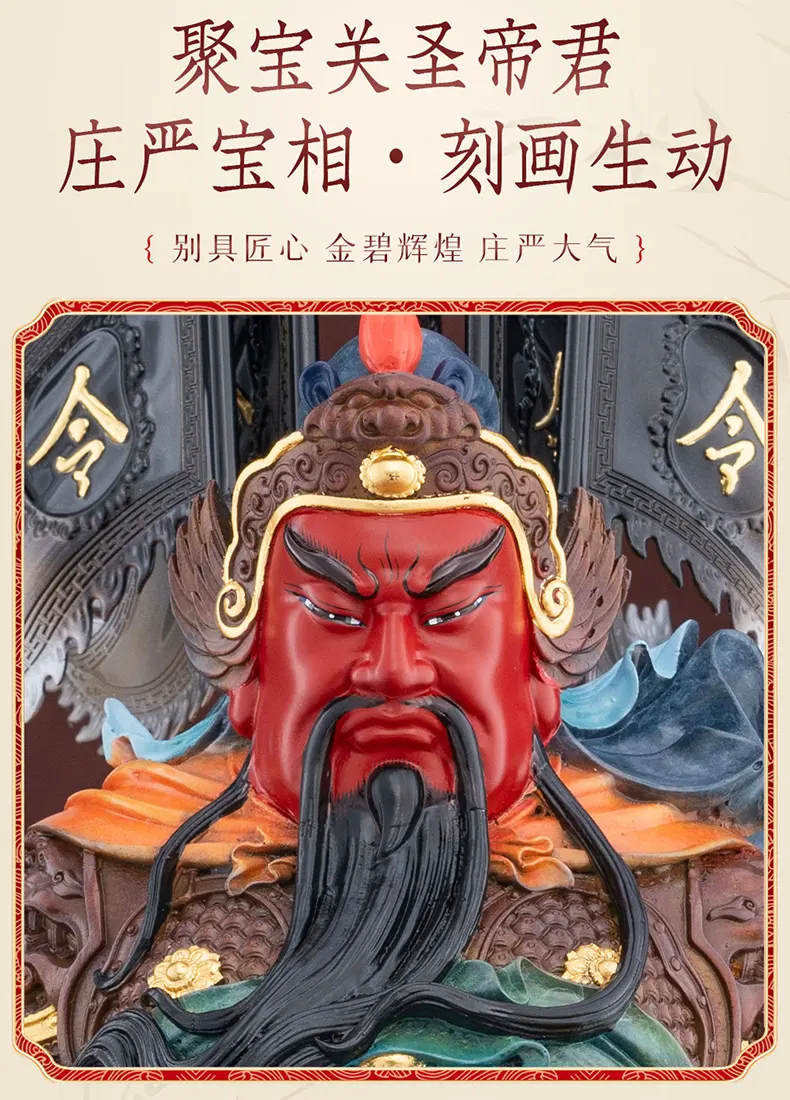 Nine Dragons Brass Halberd Sword Guan Yu Statue