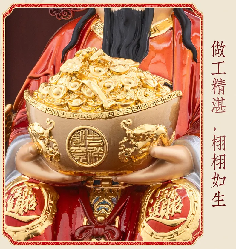 Premium Brass Ingot Sitting Throne God of Wealth