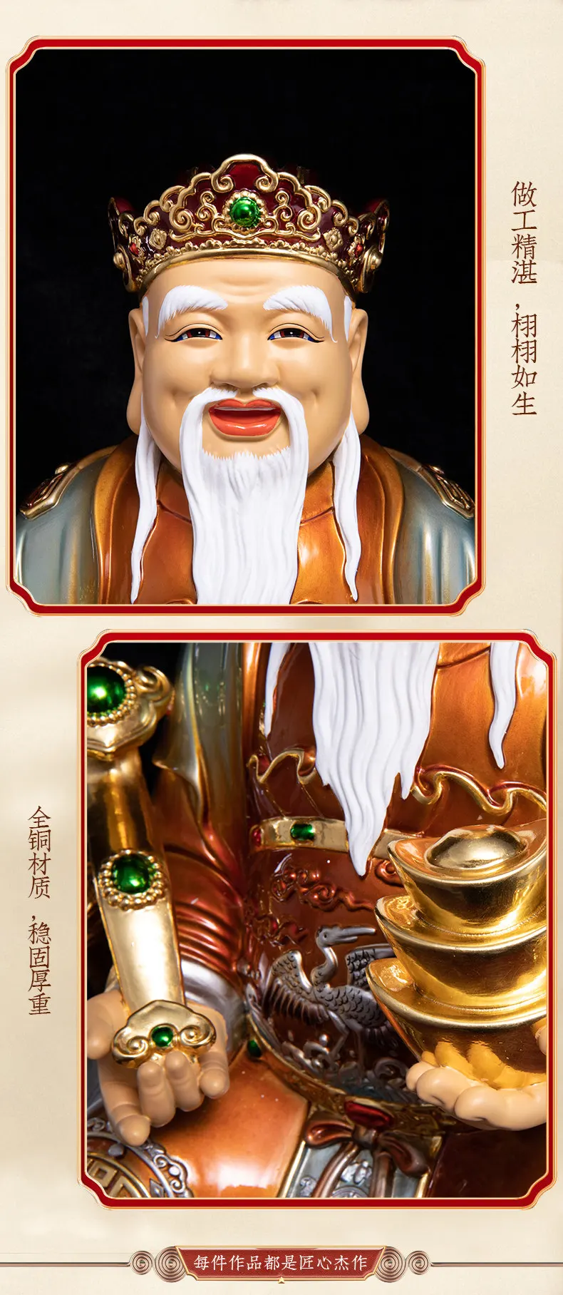 Luxury Gilt Polychrome Fude Zhengshen Tu Di Gong Statue