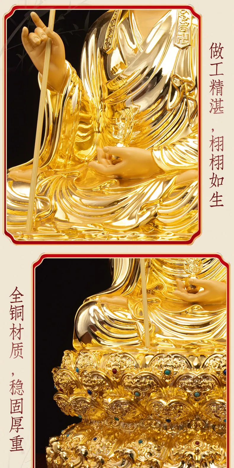 Premium Brass Lotus Sitting Altar Ksitigarbha Statue