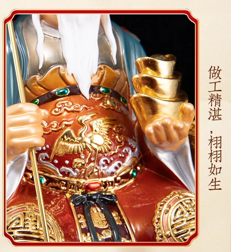 Refined Brass Imperial Staff Fude Zhengshen Statue