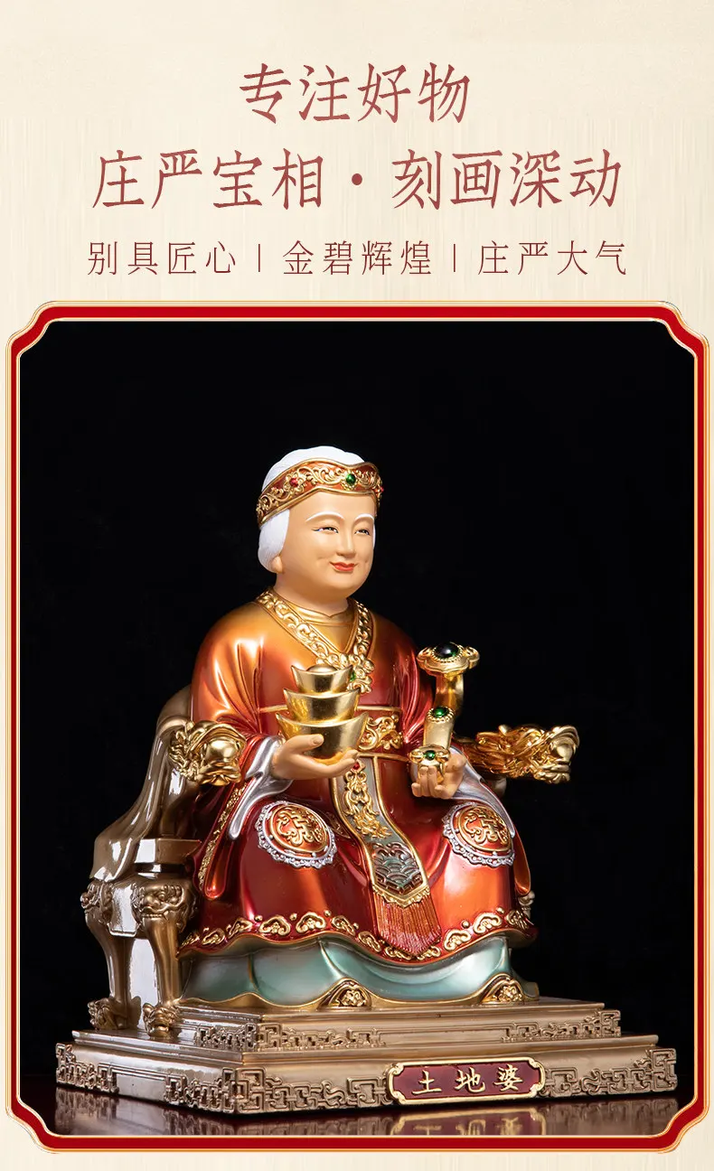 Luxury Gilt Polychrome Fude Niangniang Tu Di Po Statue