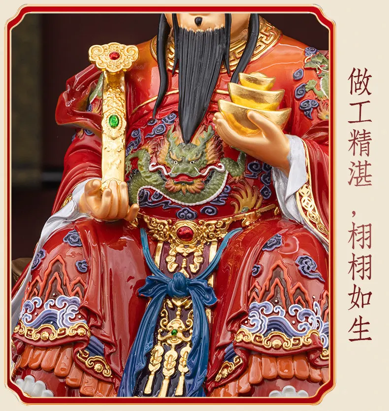 Ruyi Ingot Sitting Bi Gan Brass God of Wealth