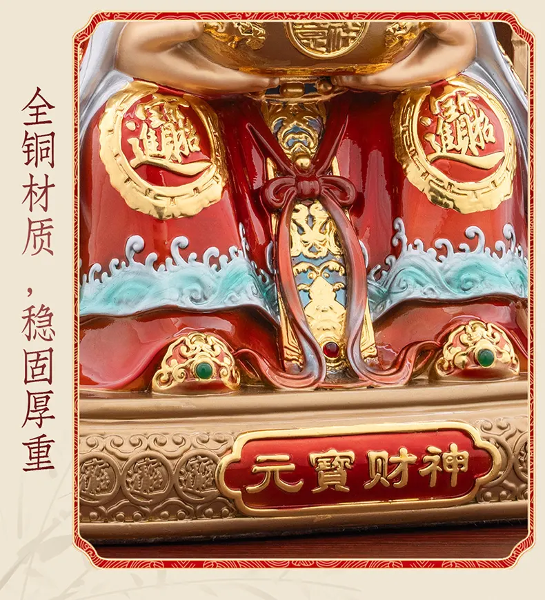 Premium Brass Ingot Sitting Throne God of Wealth