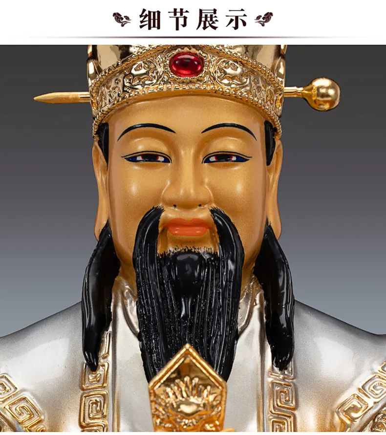 Gilt Filigree Chenghuang Shen Sculpture