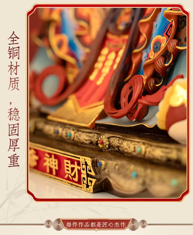 Enamel Dragon Chair Sitting Brass God of Wealth