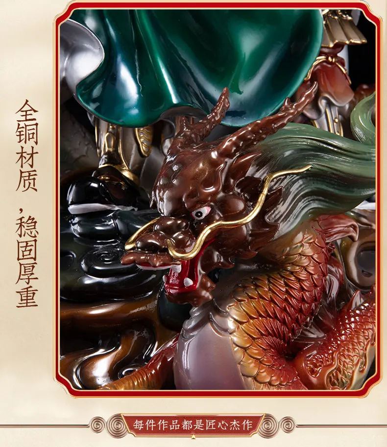 Pure Brass Riding Dragon Guan Yu Fortune Statue
