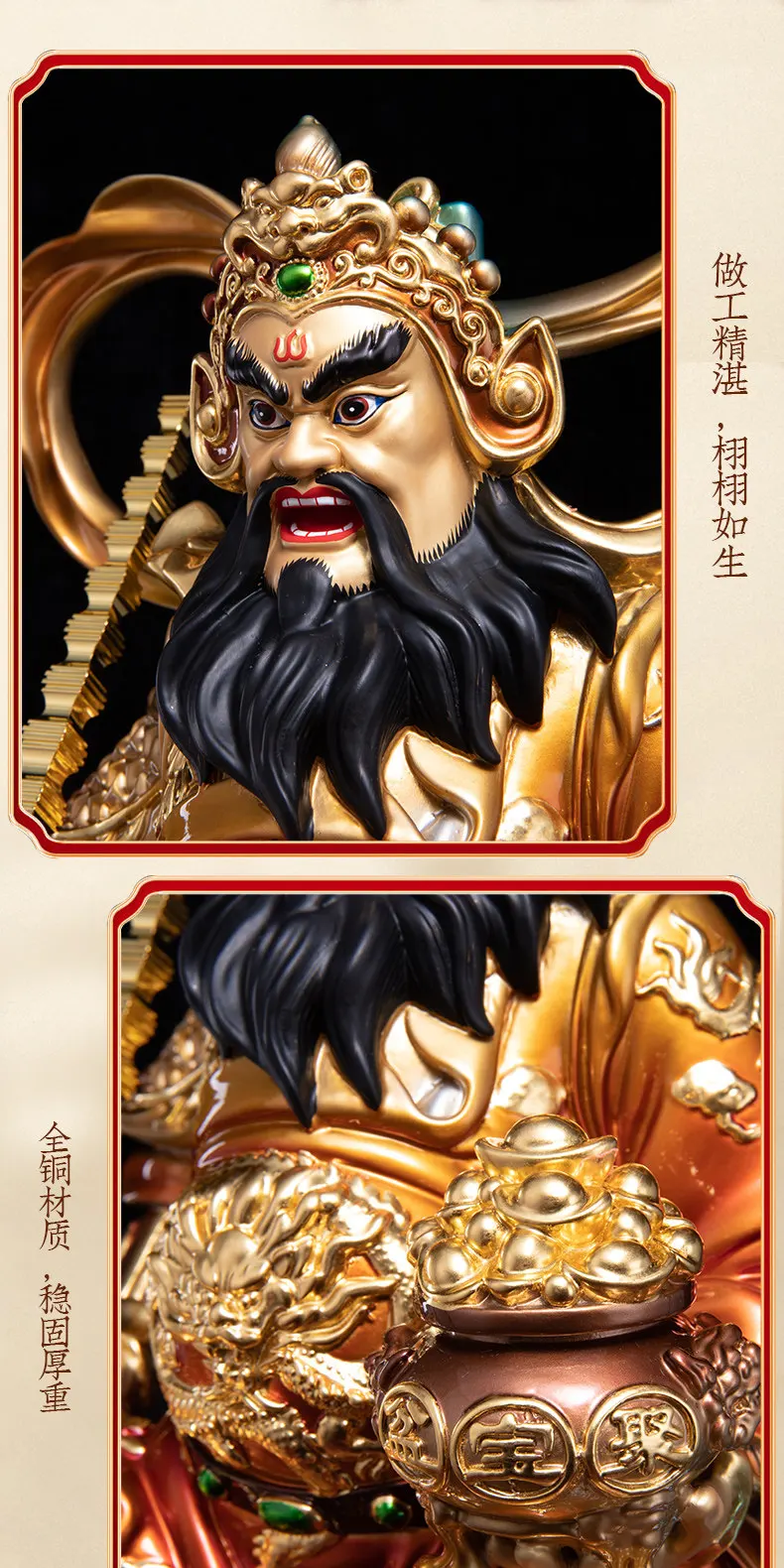 Tiger Riding Brass Martial Wealth Deity Zhao Gongming