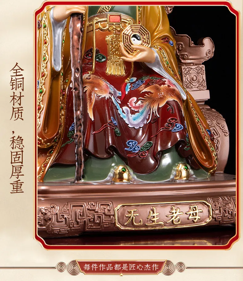 Brass Taoist Goddess Li Shan Laomu Statue