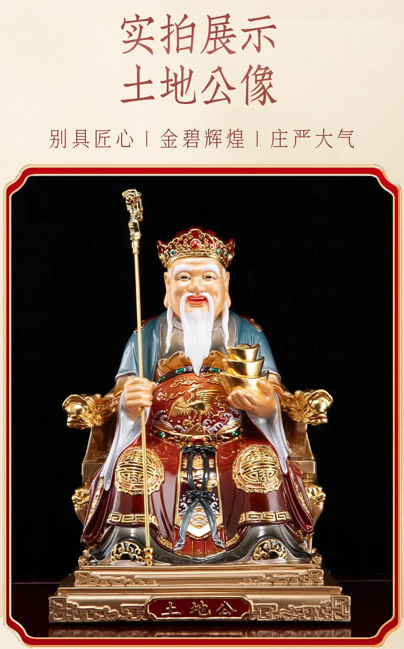 Refined Brass Imperial Staff Fude Zhengshen Statue