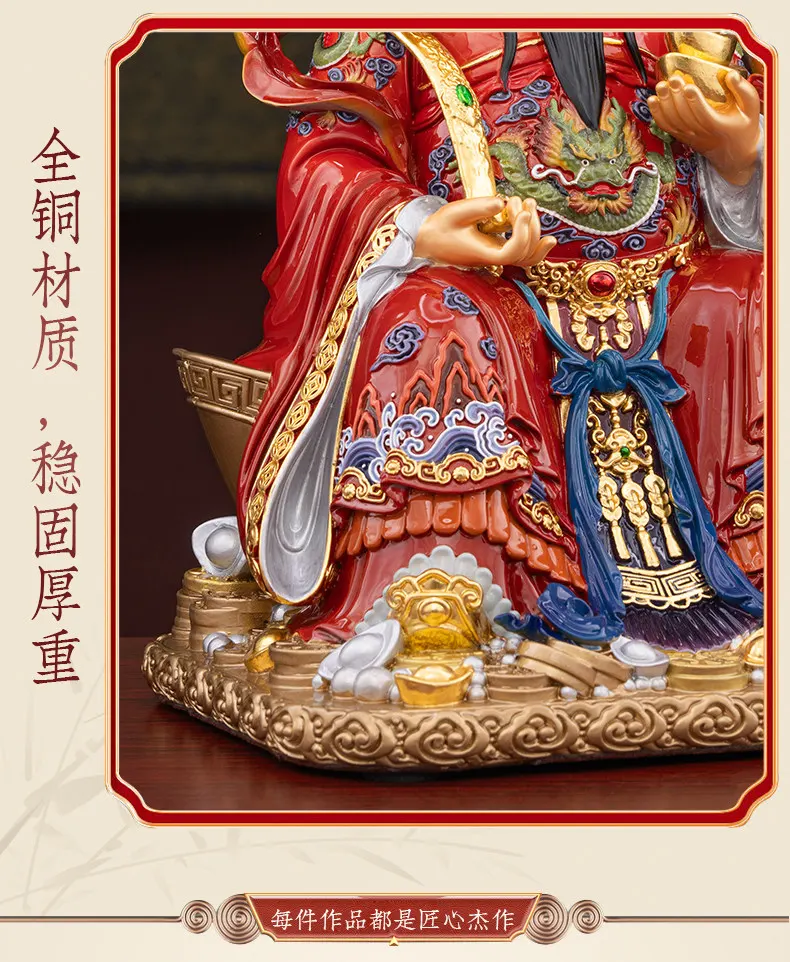 Ruyi Ingot Sitting Bi Gan Brass God of Wealth