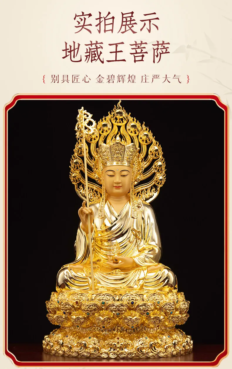 Premium Brass Lotus Sitting Altar Ksitigarbha Statue