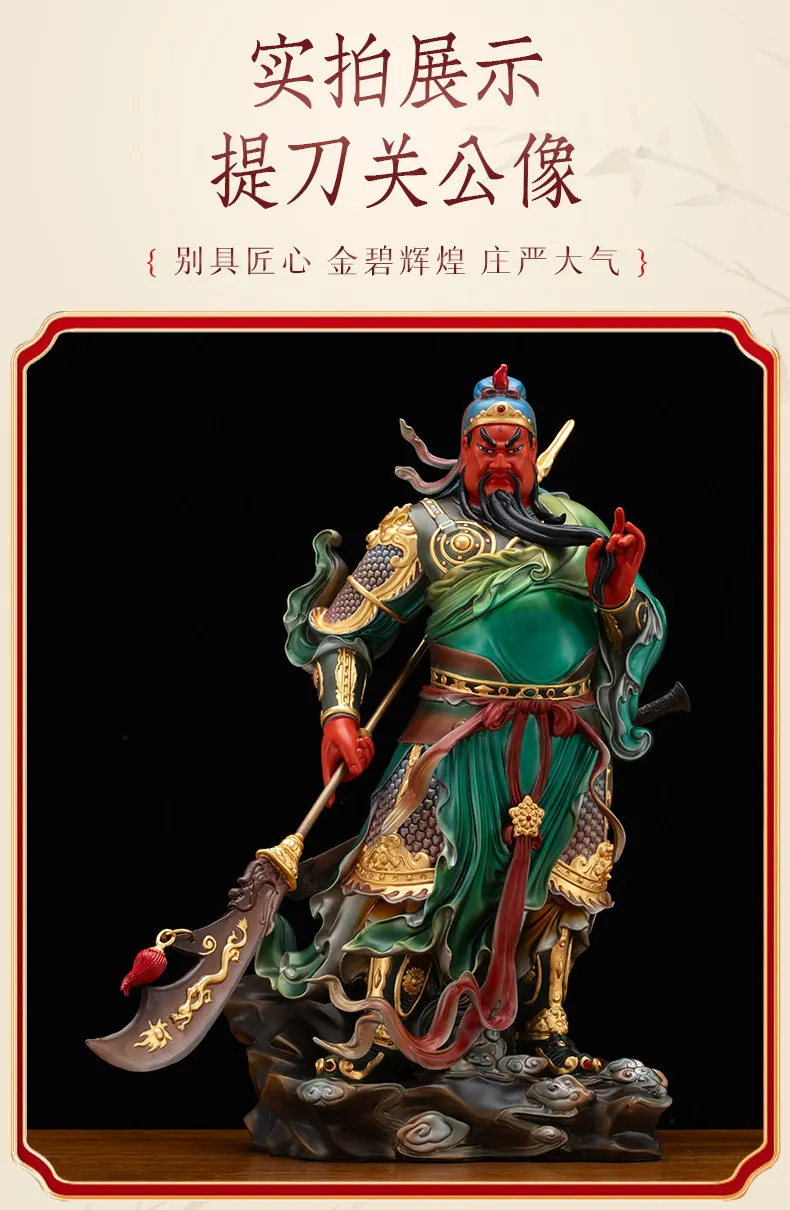 Hand-Painted Bronze Kuan Kung Statue