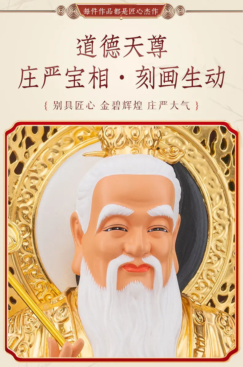 Brass Three Pure Ones Statues Set for Temple Shrine