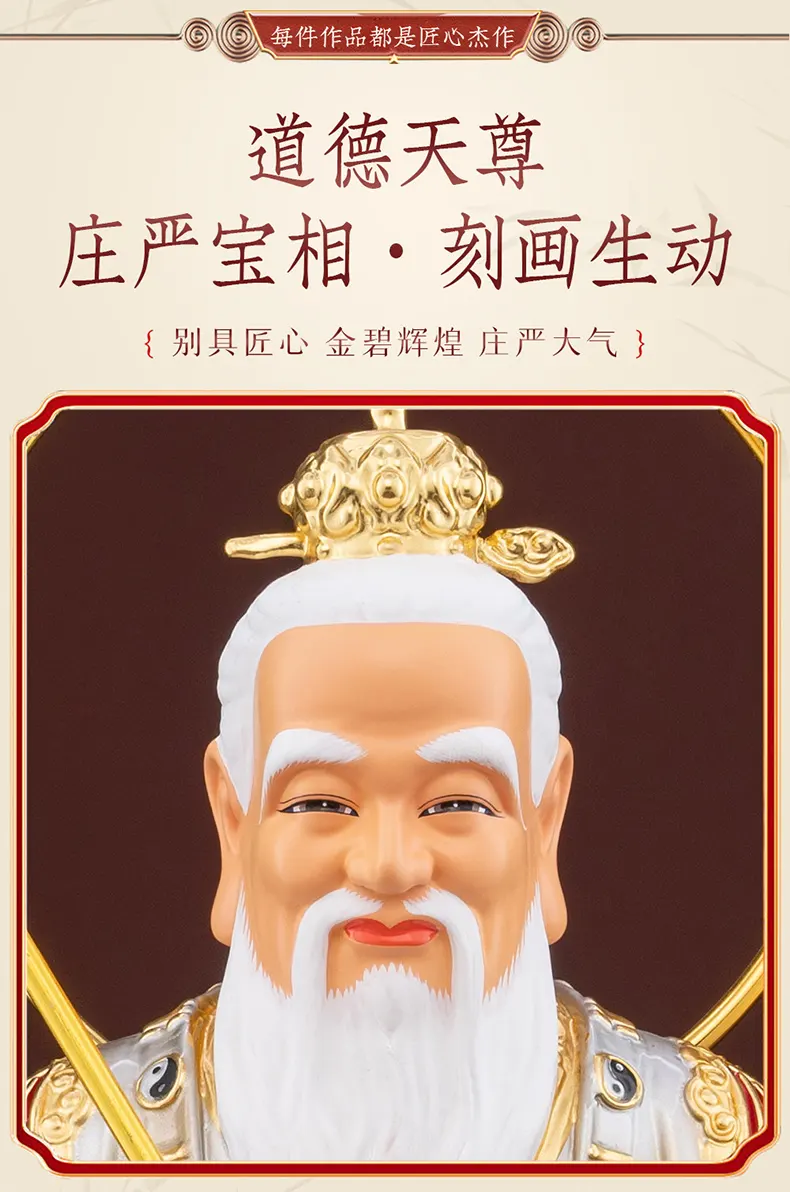 Bronze San Qing Dao Zu Statues Set