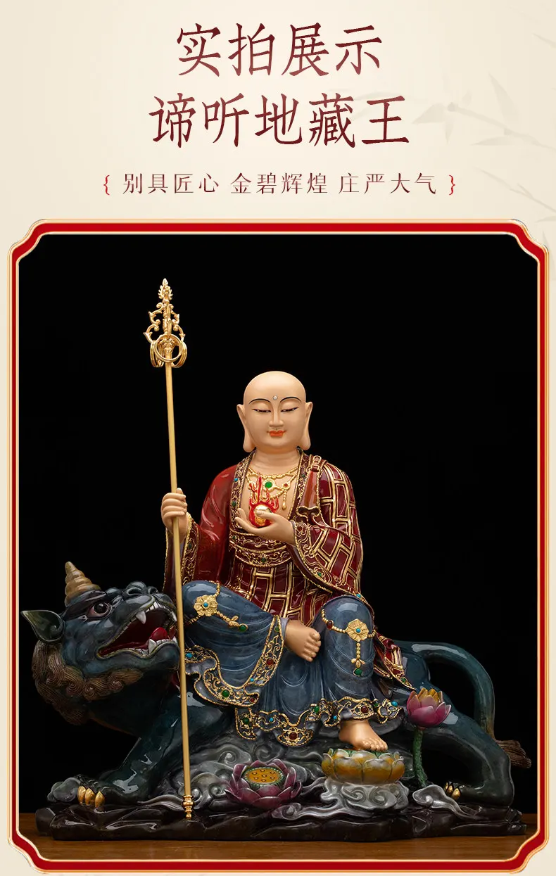 Premium Brass Diting Mythical Beast Ksitigarbha Statue