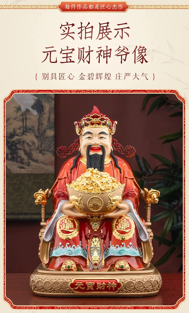 Premium Brass Ingot Sitting Throne God of Wealth