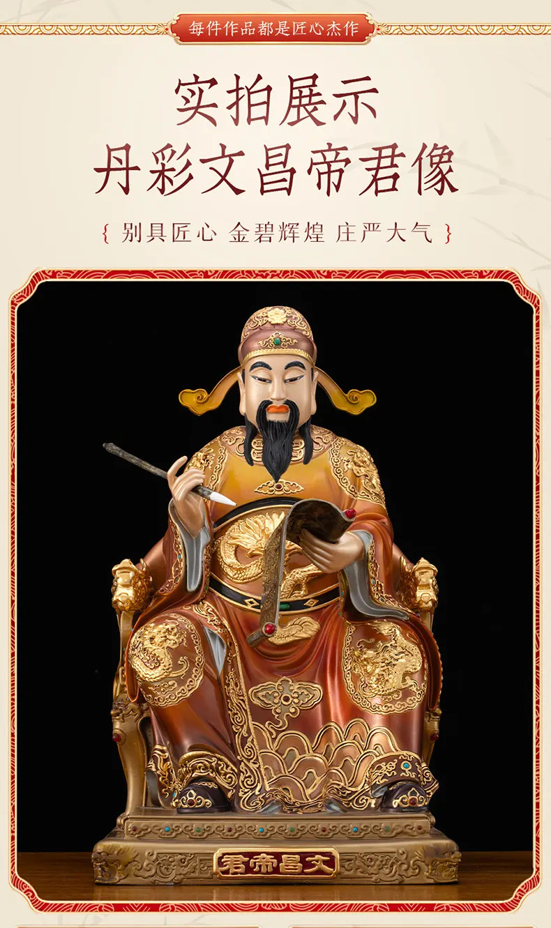 Solid Brass Gold Inlaid Painted Wenchang Statue