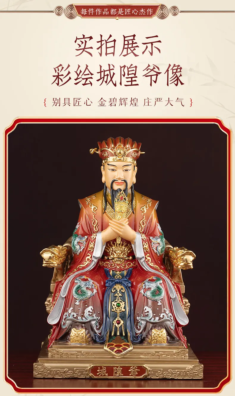 Coastal-Grade Bronze City God Statue