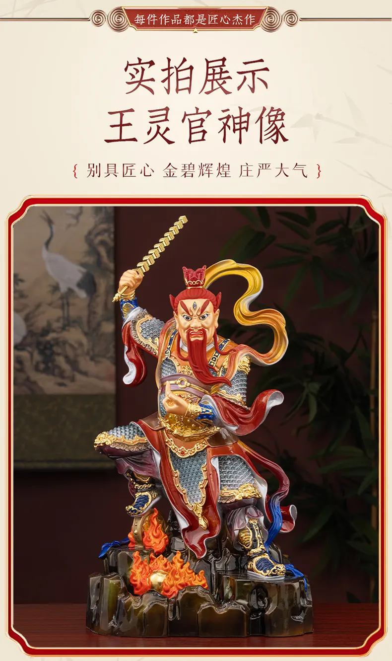 Brass Taoist Guardian Wang Lingguan Statue