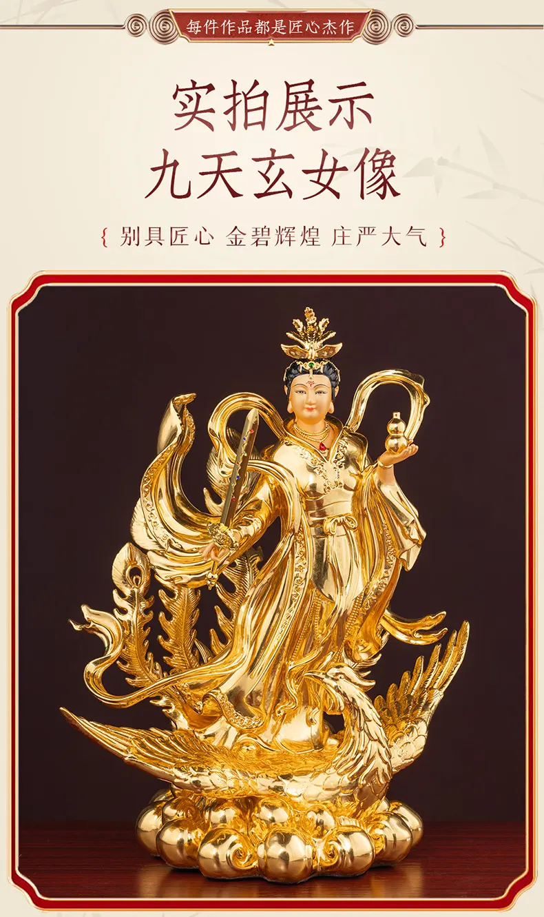 Sacred Altar Phoenix Sword Gourd Jiutian Xuannv Statue