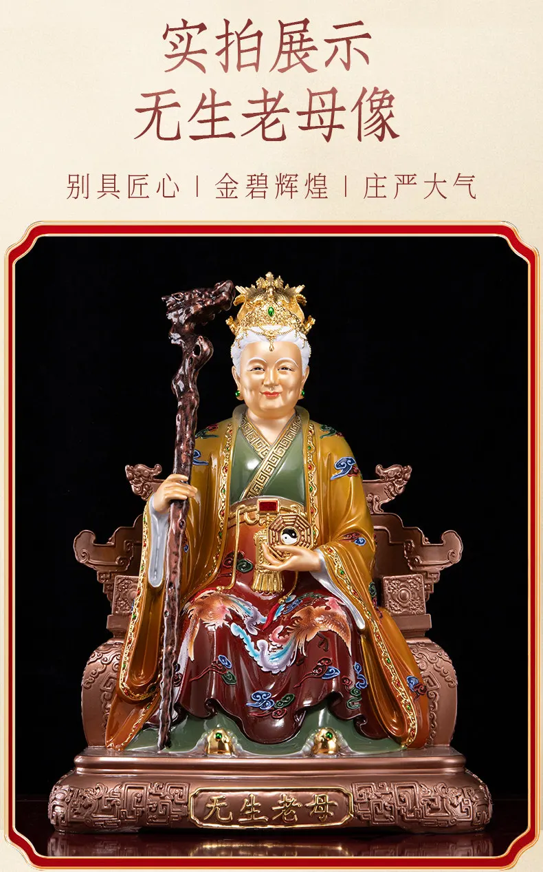 Brass Taoist Goddess Li Shan Laomu Statue