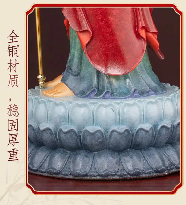 Premium Brass Standing Altar Staff Ksitigarbha Statue