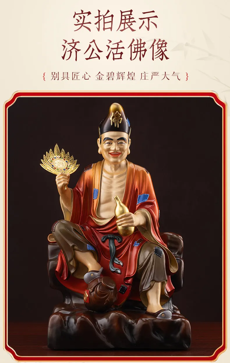 Elite Bronze Wine Gourd Fan Dragon Arhat Ji Gong