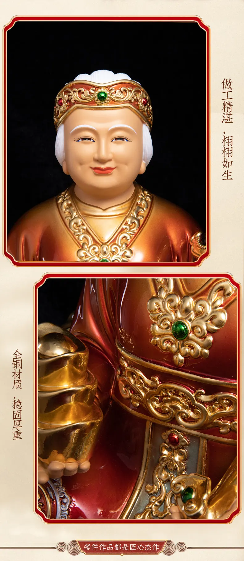 Luxury Gilt Polychrome Fude Niangniang Tu Di Po Statue