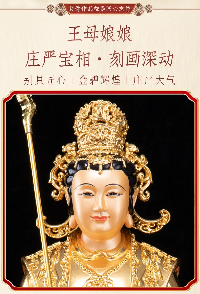 Brass Gold Leaf Yuhuang and Wangmu Statues Set