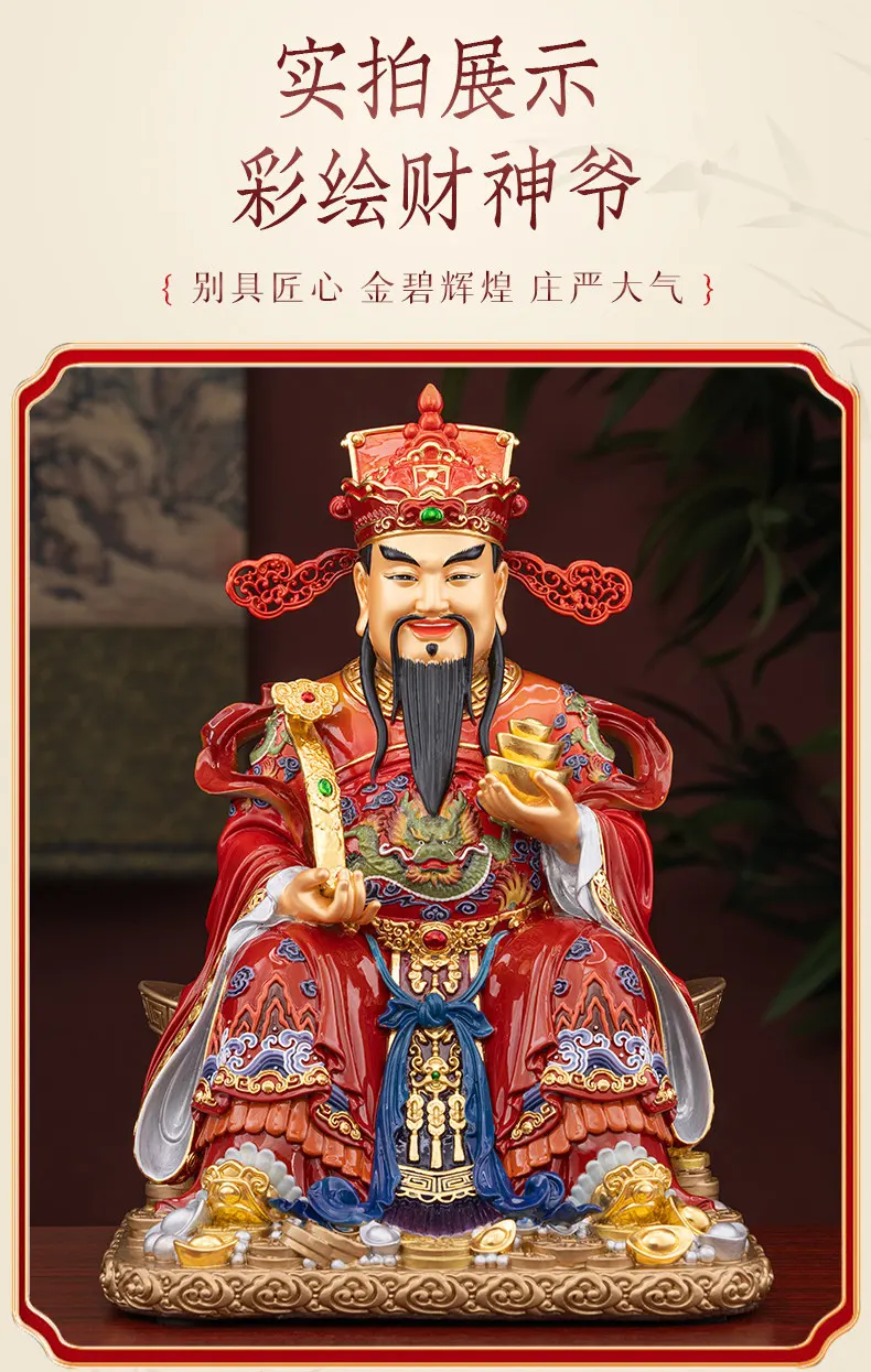 Ruyi Ingot Sitting Bi Gan Brass God of Wealth