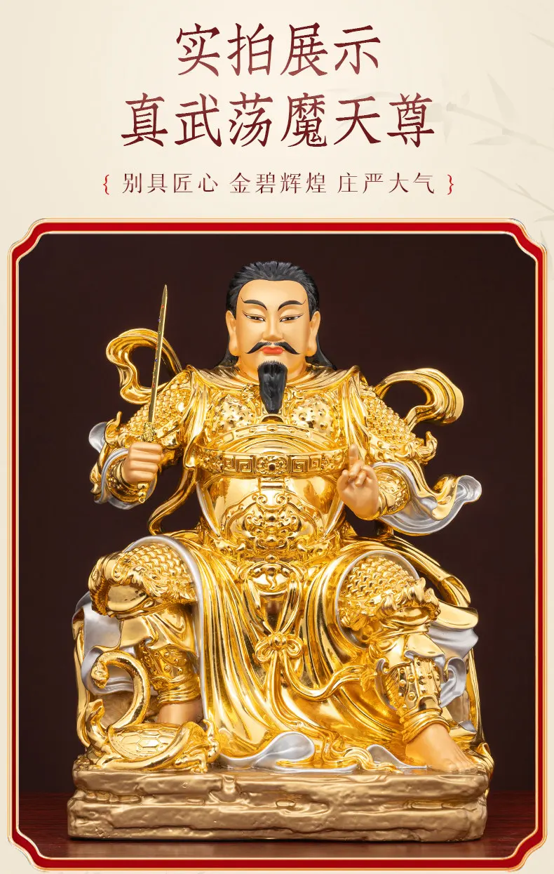 Brass Taoist God Zhenwu Emperor Xuan Tian Shang Di