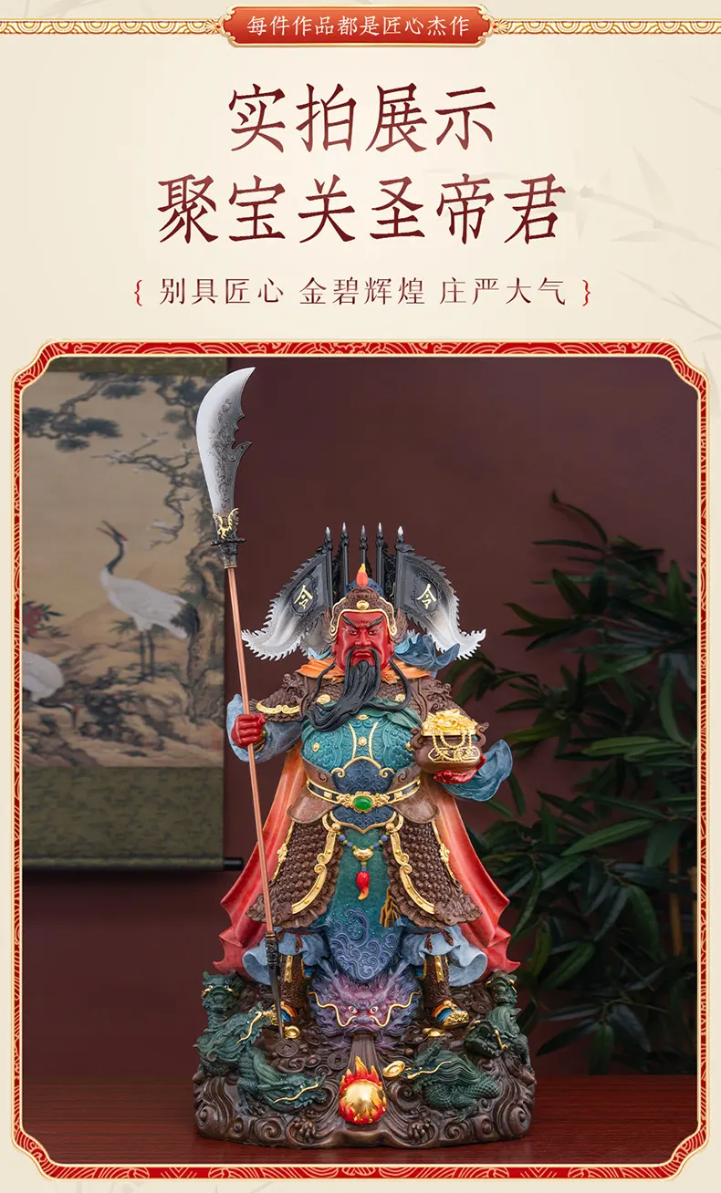 Nine Dragons Brass Halberd Sword Guan Yu Statue