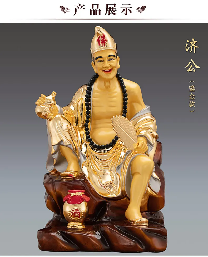 16 Inch Gilded Polychrome Bronze Ji Gong Statue