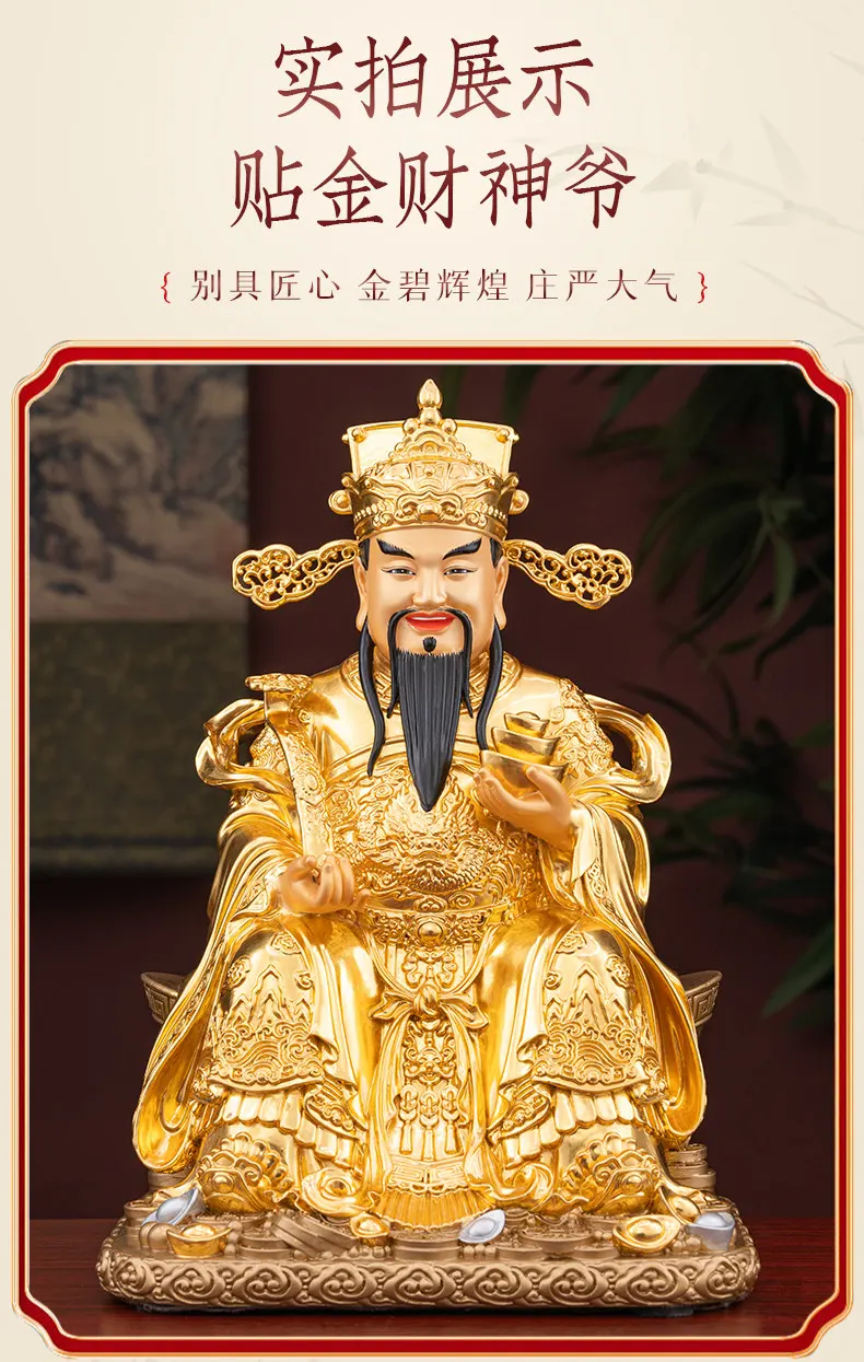 Ruyi Ingot Sitting Bi Gan Brass God of Wealth